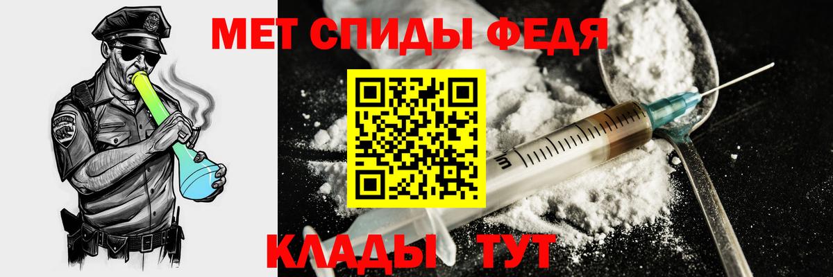 Amphetamine 97% Старая Купавна