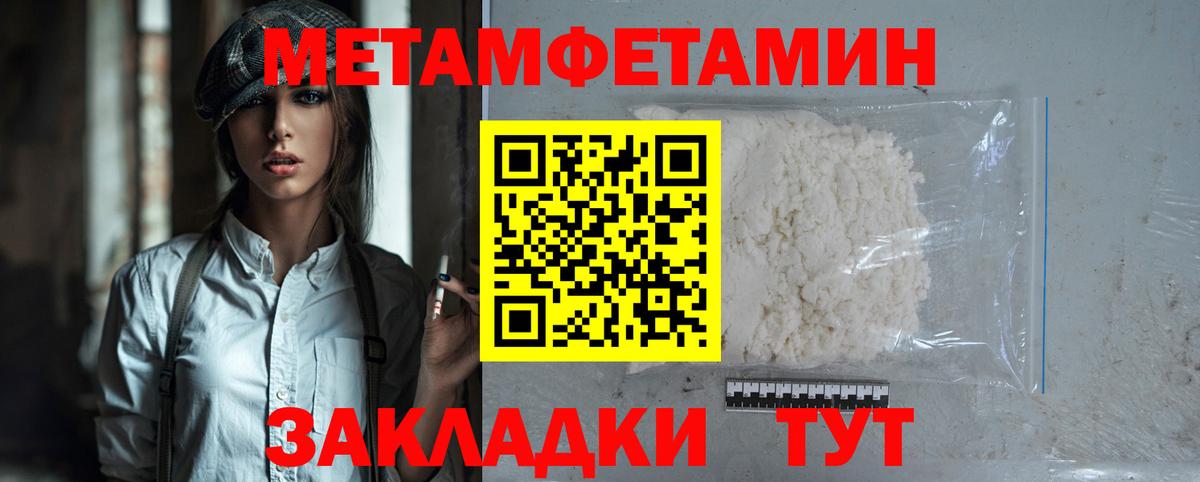 Amphetamine VHQ  Вход с VPN  Старая Купавна 