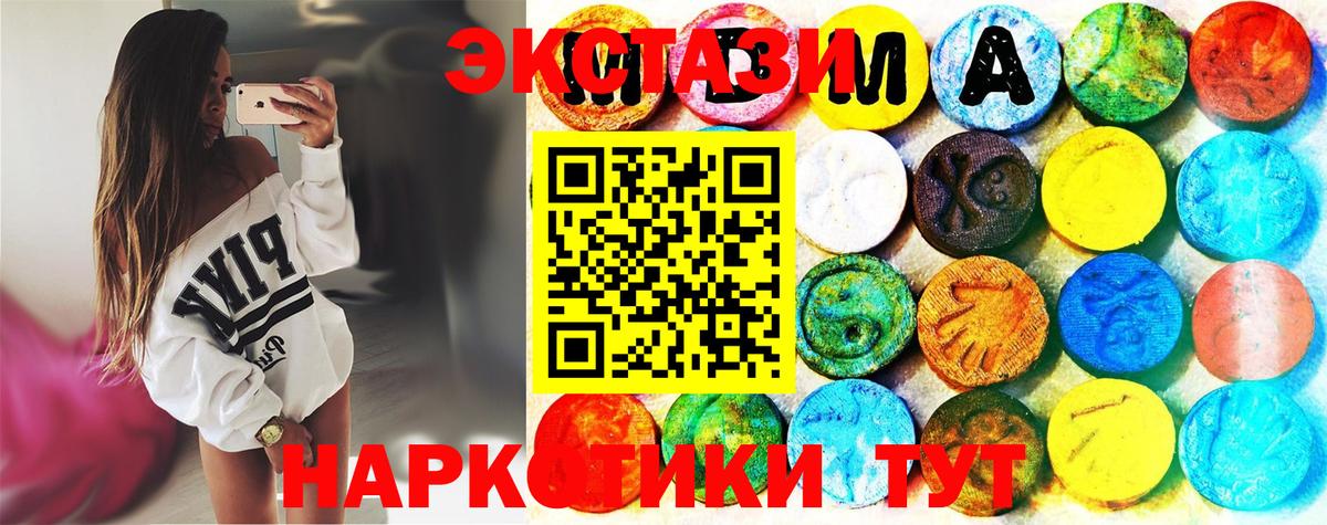 Ecstasy Philipp Plein  ЭКСТАЗИ  Старая Купавна  Ecstasy VHQ  Вход с VPN 