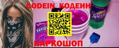 альфа пвп Новодвинск