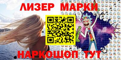 кокаин VHQ Новозыбков