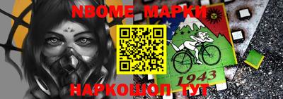 альфа пвп Новодвинск