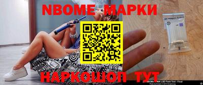 дмт Новокубанск
