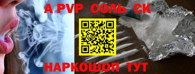 кокаин VHQ Новозыбков