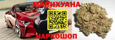 кокаин VHQ Новозыбков