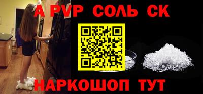 кокаин VHQ Новозыбков