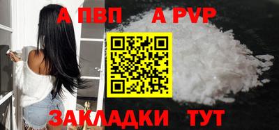 кокаин VHQ Новозыбков