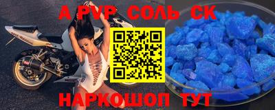 кокаин VHQ Новозыбков