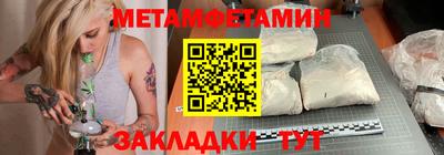 кокаин VHQ Новозыбков