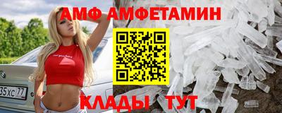 метамфетамин Камень-на-Оби