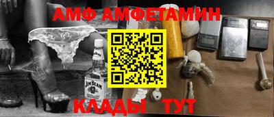 кокаин VHQ Новозыбков