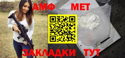 дмт Новокубанск