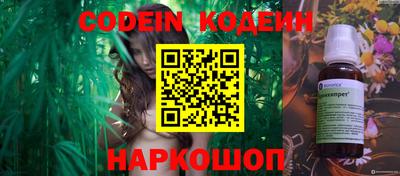 кокаин VHQ Новозыбков