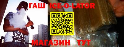 альфа пвп Новодвинск