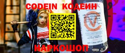 альфа пвп Новодвинск