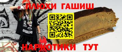 кокаин VHQ Новозыбков