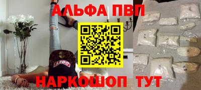 кокаин VHQ Новозыбков
