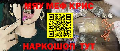 кокаин VHQ Новозыбков