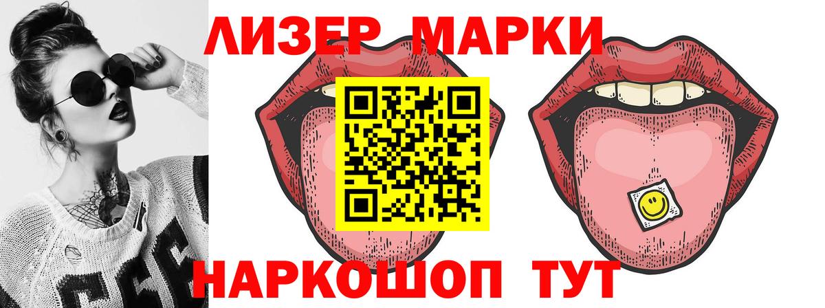 Меф кристаллы  Старая Купавна  Каннабис  Кокаин  Вход с VPN  ГАШ 