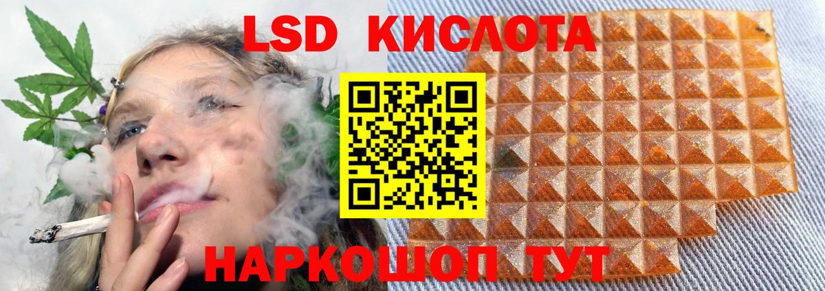 MEGA ссылки  Вход с VPN  Лсд 25 экстази  LSD-25 экстази ecstasy  Старая Купавна  ЛСД экстази кислота 